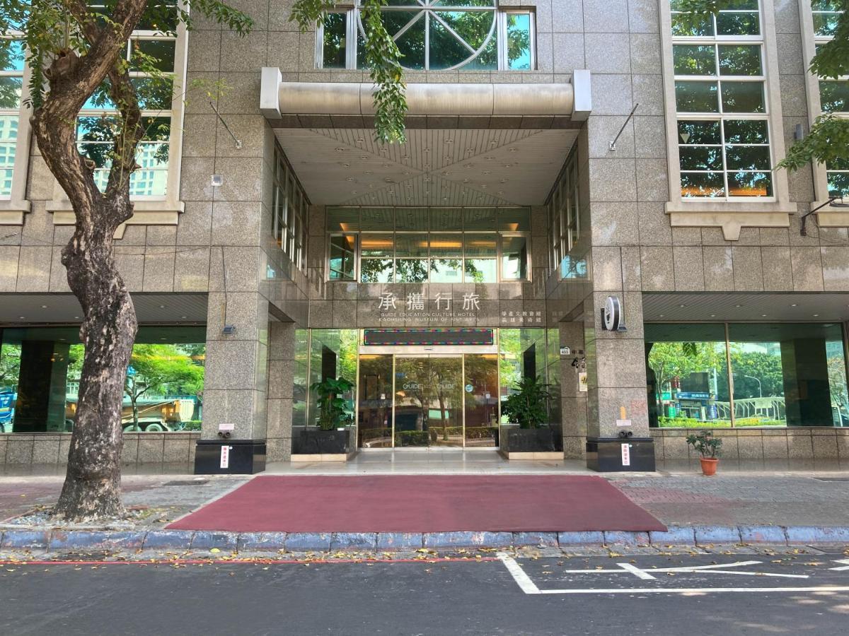 Guide Education Culture Hotel Kaohsiung Museum Of Fine Arts Exterior photo